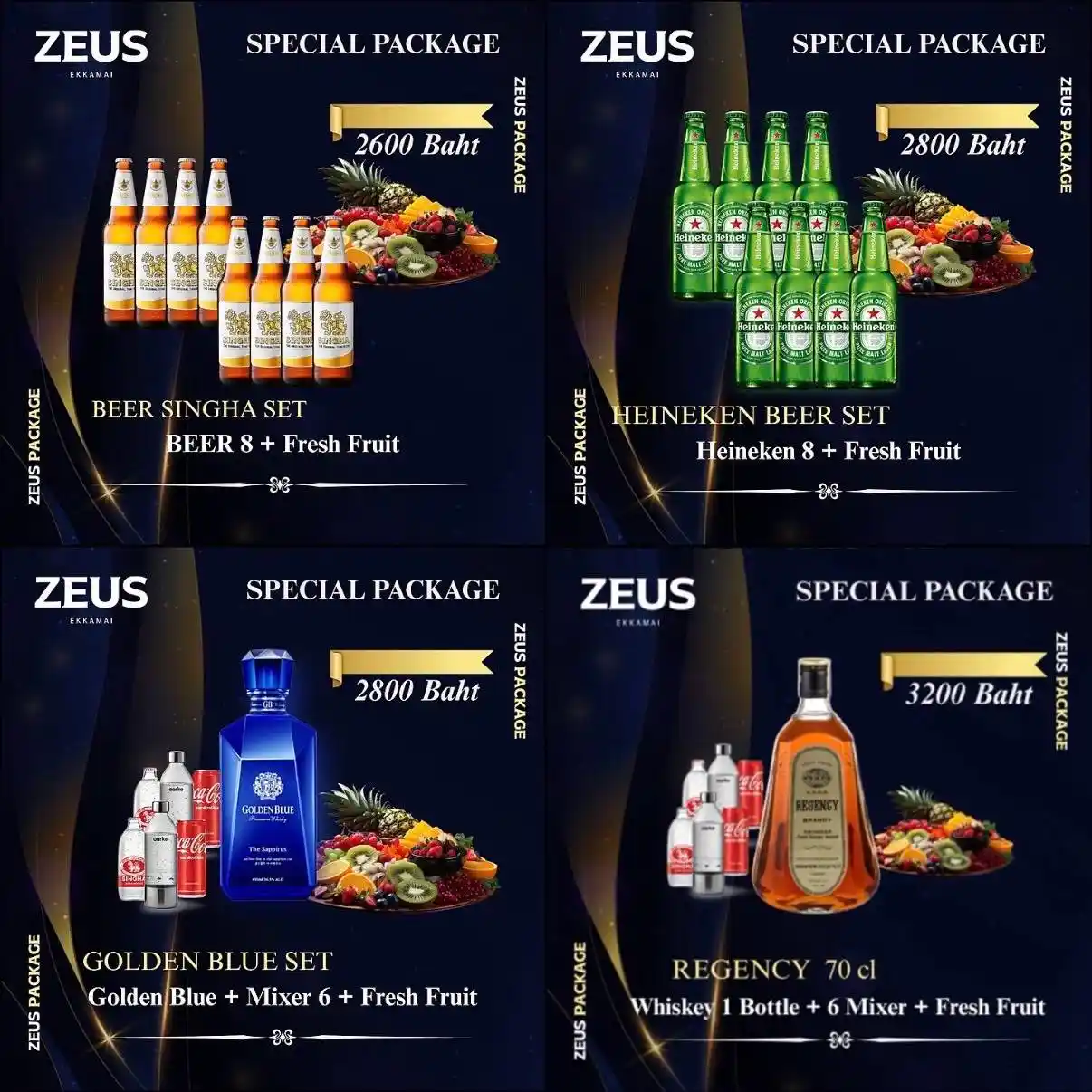 ZEUS special package promotion 2