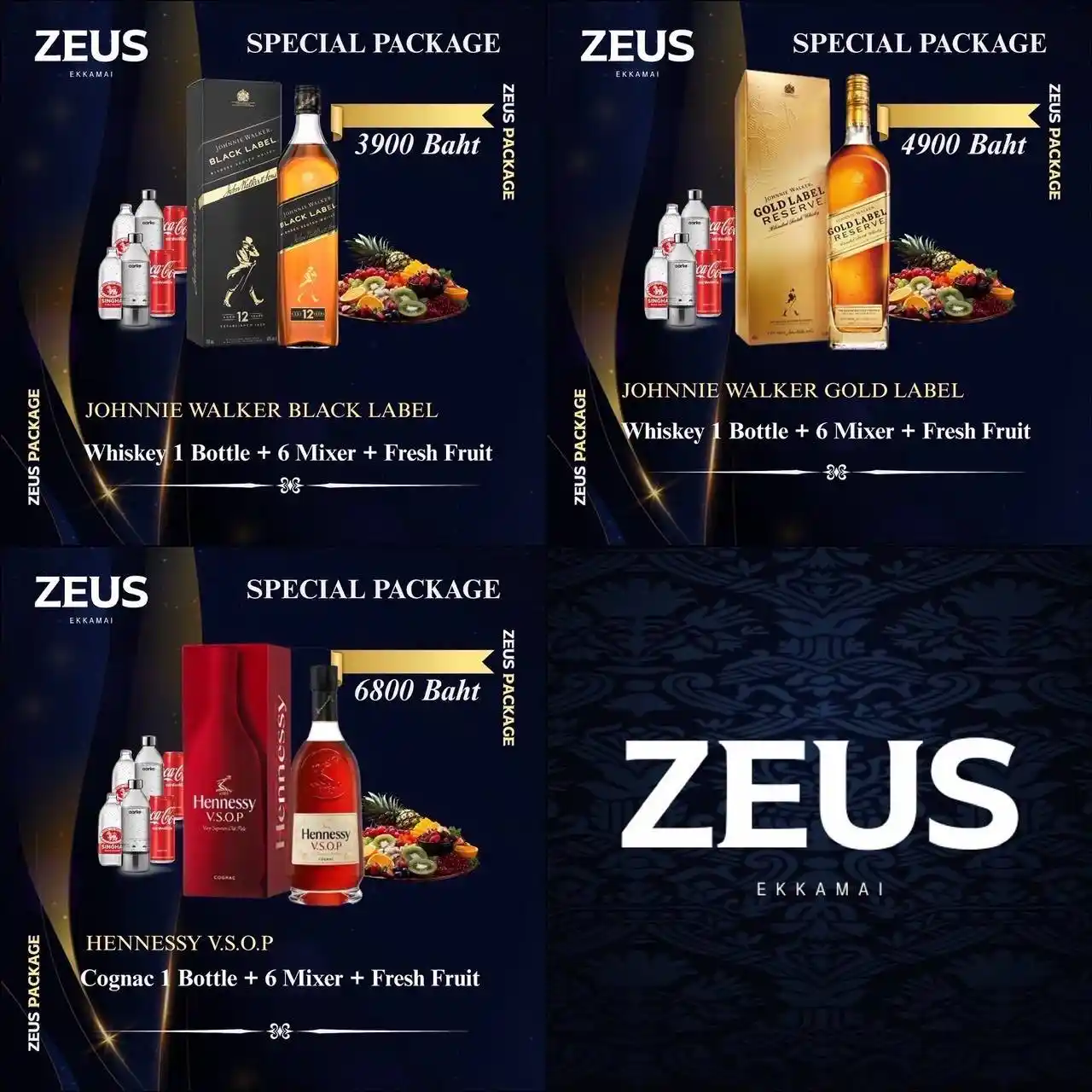 ZEUS special package promotion 3