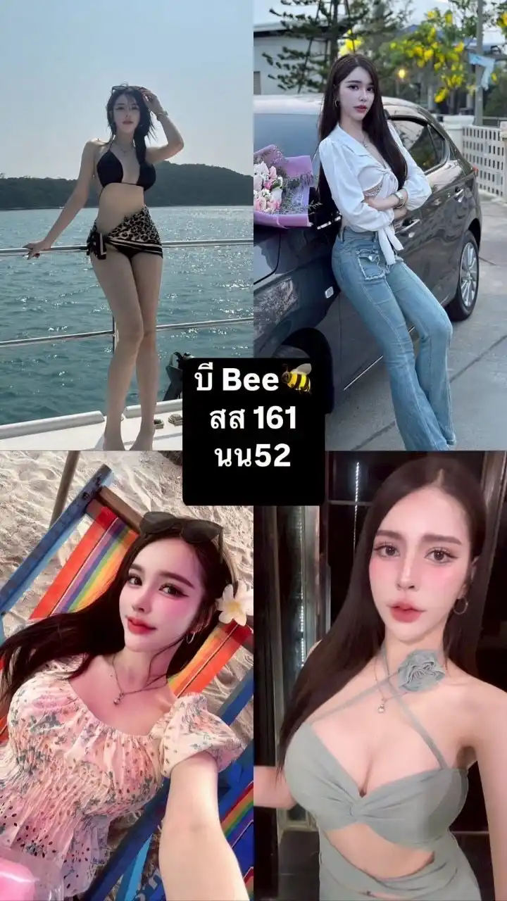 ZEUS lineup: Bee