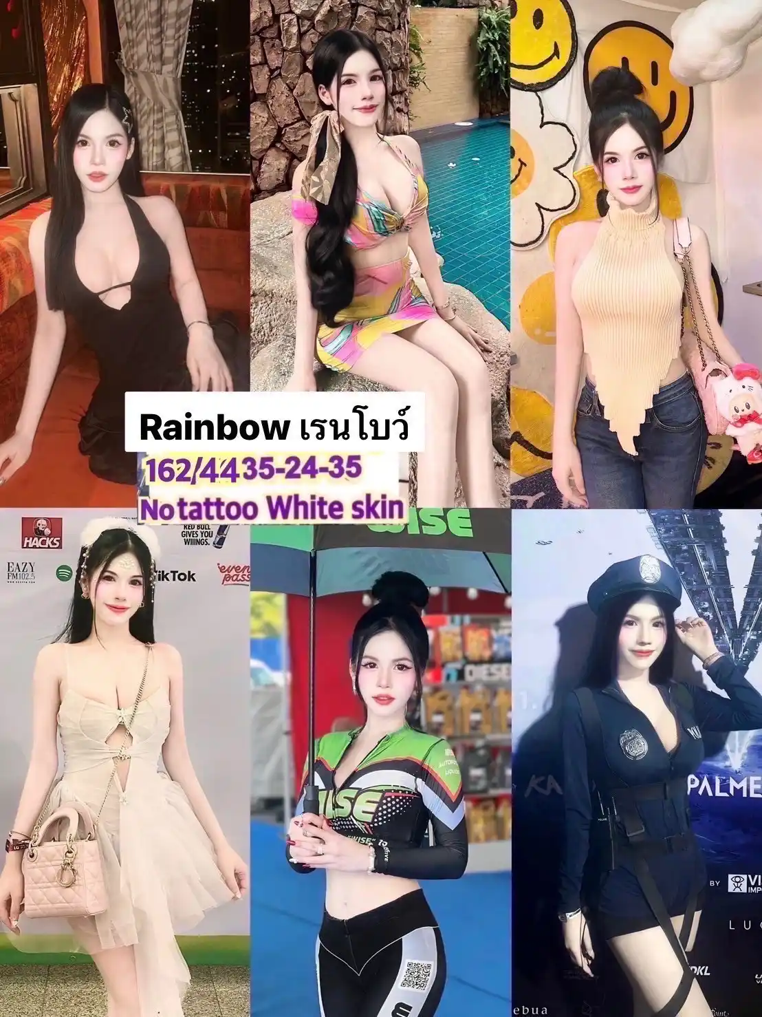 ZEUS lineup: Rainbow
